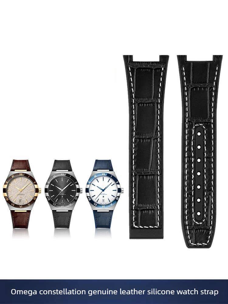 Omega Watch Constellation - حزام ساعة من الجلد والسيليكون لسلسلة