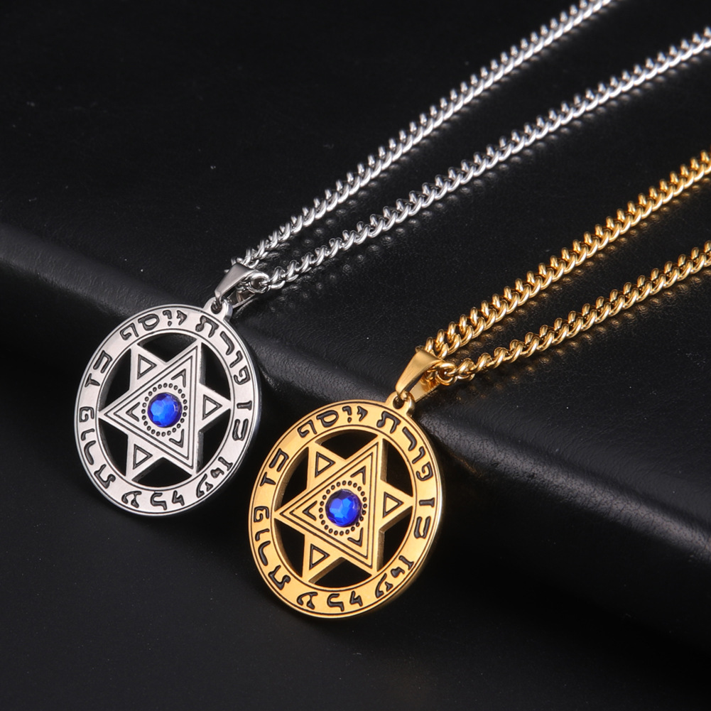 قلادة نجمة داوود بتصميم بسيط م - مراجعة Jewelry & Watches Store وسعره