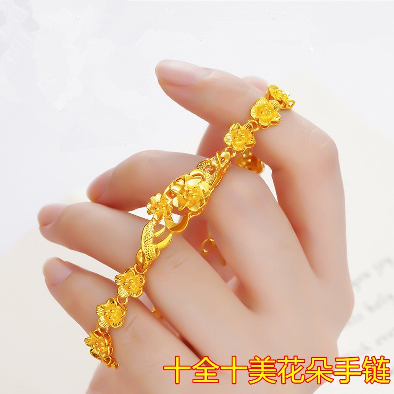 UMQ سوار ذهبي 999 لون ذهبي كام - مراجعة Rose Gold Bracelet وسعره