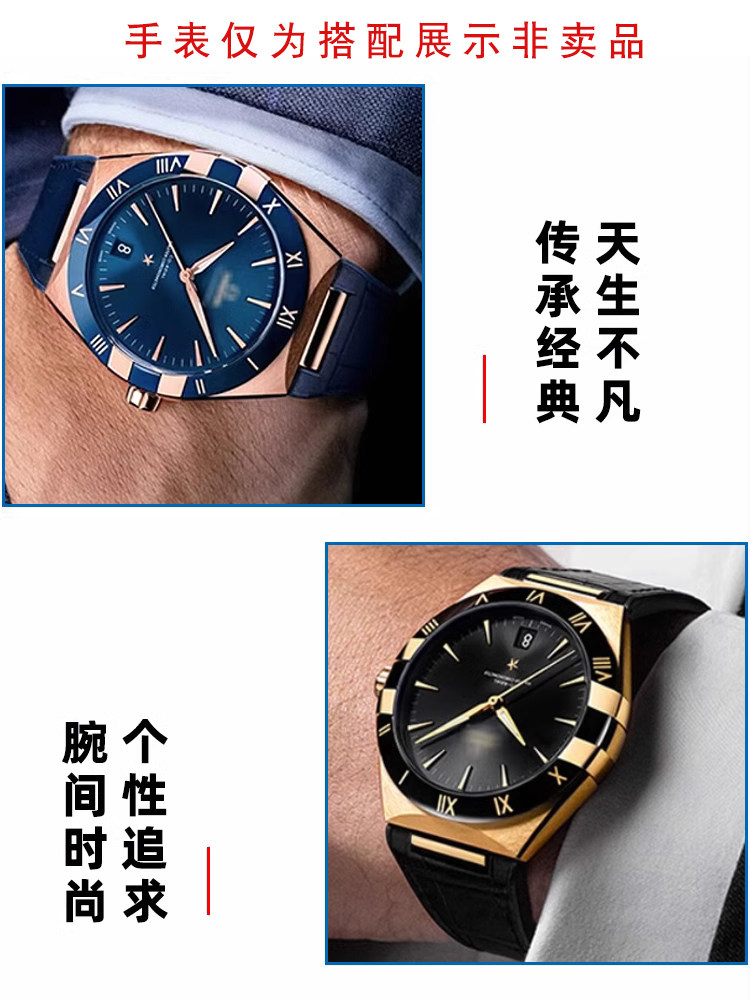 حزام ساعة من الجلد والسيليكون  - مراجعة Omega Watch Constellation وسعره